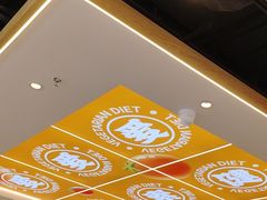 -素满香·全民食养自助(长宁龙之梦店)