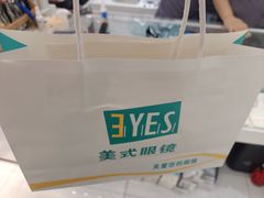 -美式眼镜·授权蔡司.依视路.尼康.豪雅.明月(人民广场店)