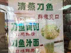 -老半斋(福州路店)