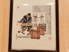 -清真吴记门钉肉饼·喜多利