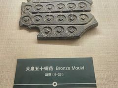 -青岛市博物馆