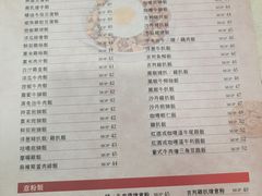 菜单-喜莲咖啡