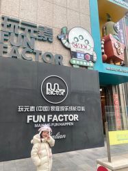 -玩元素·家庭游乐成长中心(香格里拉店)