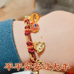 -潮宏基珠宝(天虹石路店)