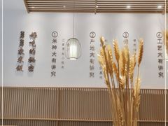 -老娘舅(富都广场店)
