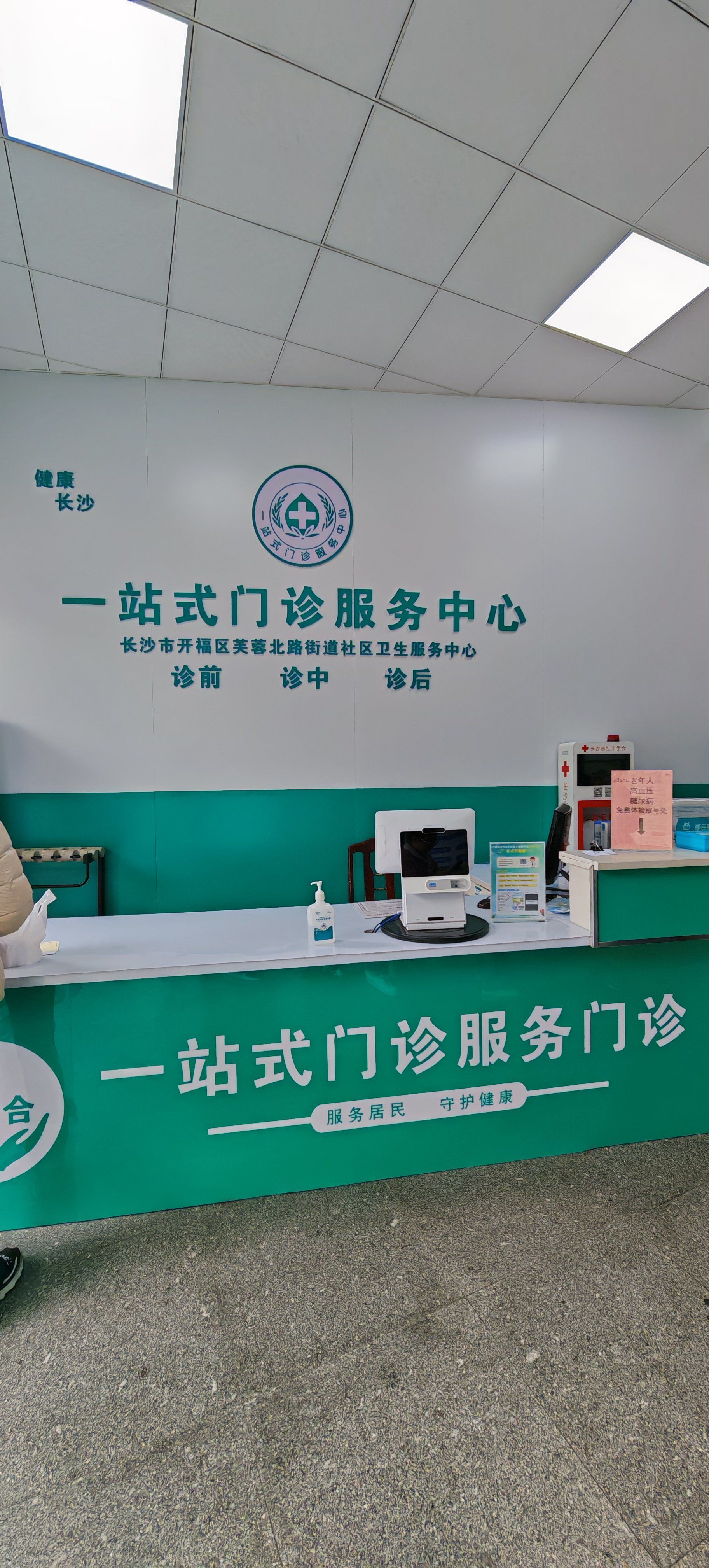 关于北大人民医院、昌平区代挂号跑腿服务，贴心为您服务的信息