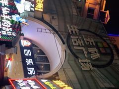 -音乐房子·Vintage Live Bar(玉林总店)