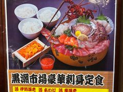 -黑潮市场