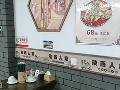 -陕西人家(莱山店)