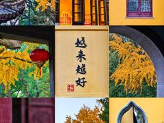 -无锡惠山寺