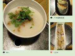-海椰茶居(海印缤缤广场店)