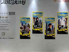 -KK ONE(京基滨河时代店)