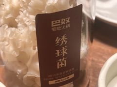 -巴奴毛肚火锅(京西大悦城店)