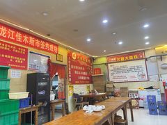 -火狼大盘鸡(团结东路店)