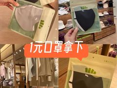 -上海长风大悦城