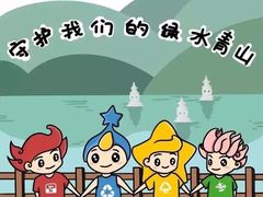 -杭州市胜蓝实验小学(东新园校区)