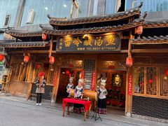 -老凯里苗岭酸汤鱼酸汤牛肉(百里杜鹃路店)