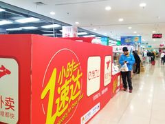-家乐福(古北店)