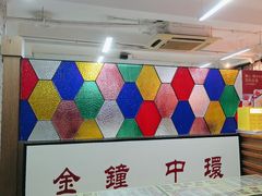 -香港華心糖水鋪(南西总店)