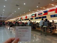 -广州保龄球馆(广州天河体育中心店)