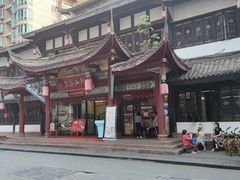 -名善山珍·野生菌汤锅(文殊院店)