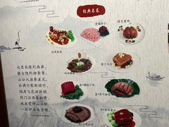 -得月楼·省级非遗·传统苏帮菜(观前店)