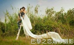 -拾年·定制婚纱摄影