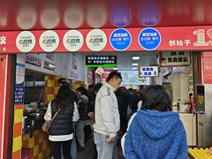 -小秋水饺(大成路总店)