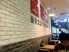 -西粉堂新疆米粉(朝外店)