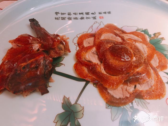 京味斋烤鸭店京华烟云(中关村欧美汇店)国宴牡丹烤鸭图片