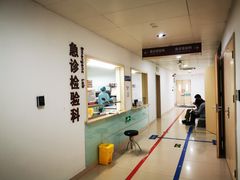 -苏州市立医院(白塔院区)