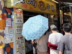 -老day牛杂(官也街总店)