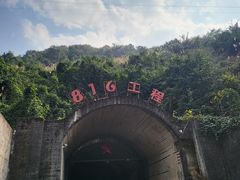 -816工程景区