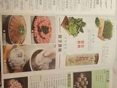 菜单-豆捞坊(金桥店)