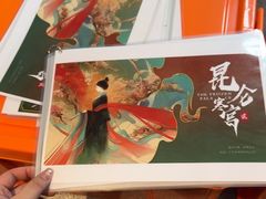 -E+有冰工厂·昆仑寒宫2(五角场店)