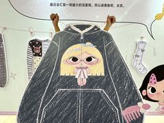 -杭州湖滨银泰in77