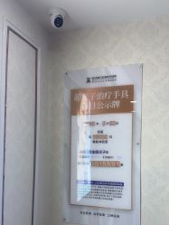 -武汉五洲整形外科医院