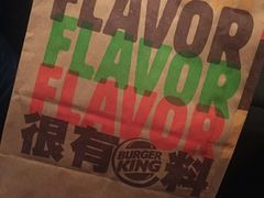 -汉堡王(常熟美城店)