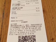 账单-Wagas沃歌斯(正大乐城店)