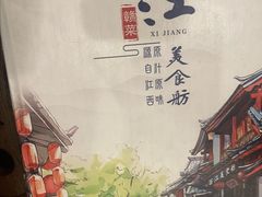 -西江美食舫·江西菜(健德桥店)