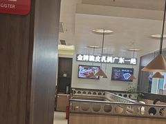 -南枝记·广东味道(中骏世界城店)