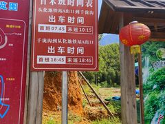 -千泷沟大瀑布旅游区