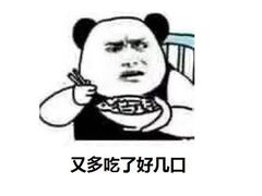 -泰合素食(双流店)