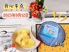 -金豆子幼稚园