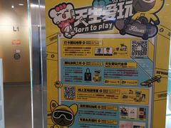 -银座mall(东直门店)