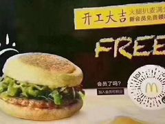 -麦当劳(集美石鼓店)