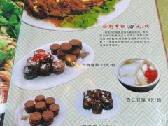 -大顺堂食府(牛街店)