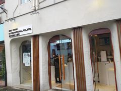 门面-注春·荞麦奶茶(新天地旗舰店)