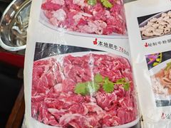 -牛排王糟粕醋火锅(海甸分店)