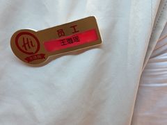 -海底捞火锅(吾悦国际广场店)